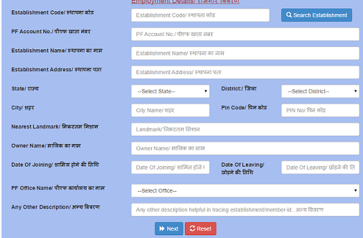 inoperative epf account