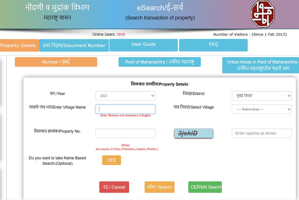 How to check Property Records and Land Records online in India?