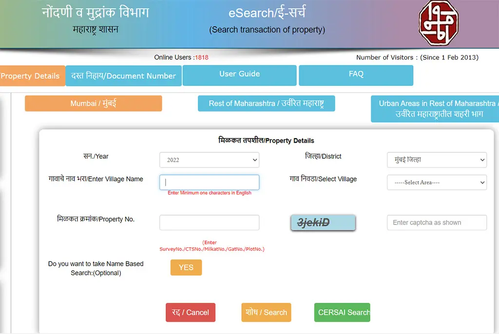 How Can I Check My Land Record Online In Bangladesh