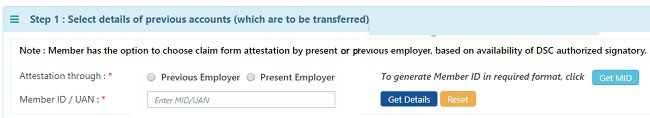 online epf transfer