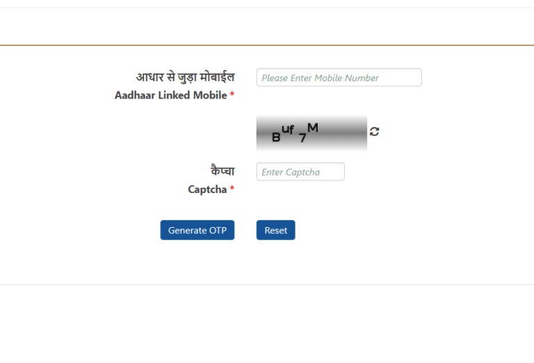 Direct UAN Allotment – Unified Portal EPFO Service