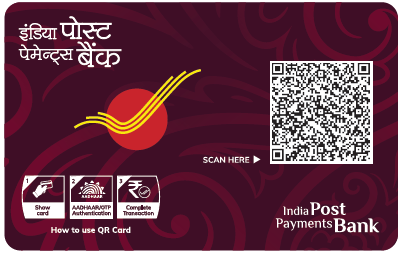 india post payment bank balance check app