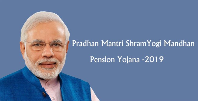 Pradhan Mantri Shram Yogi Mandhan