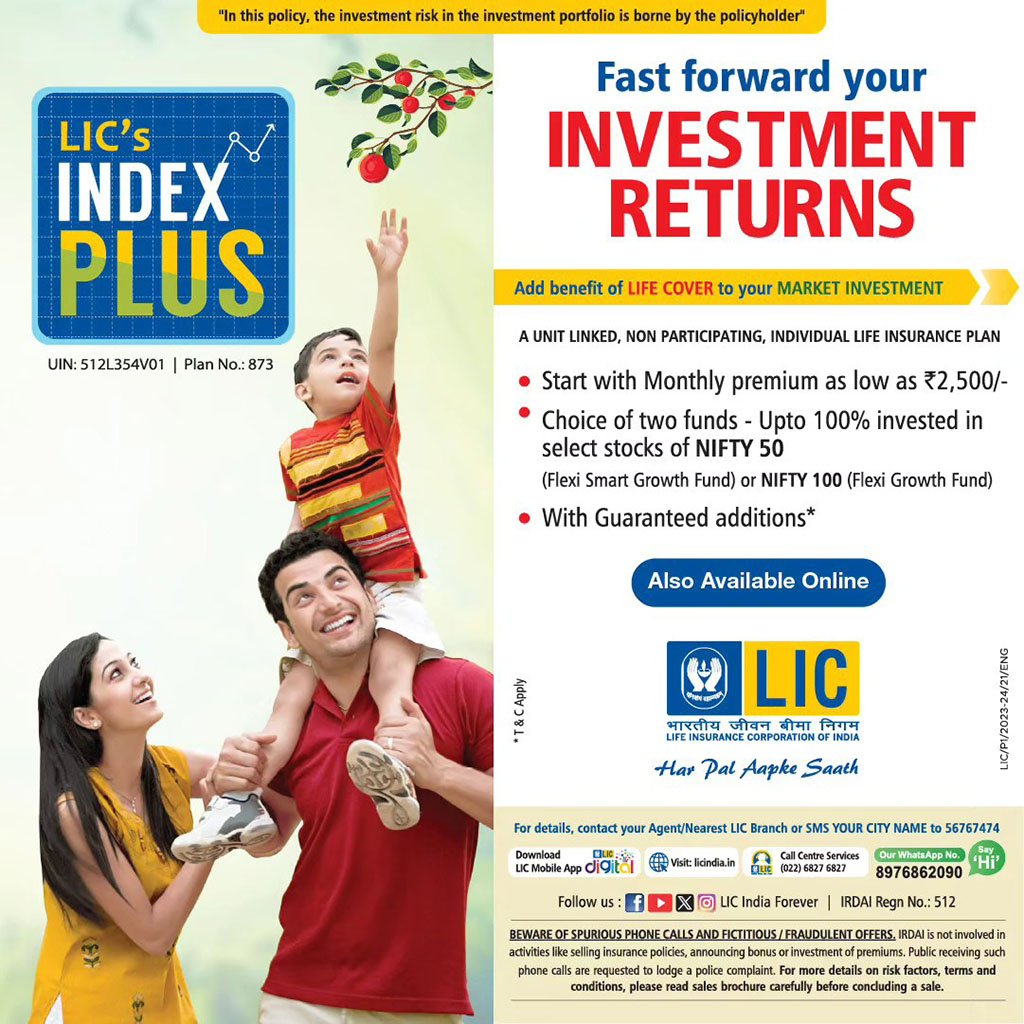 LIC index Plus